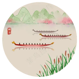二十四节气端午习俗赛龙舟PNG素材,免抠元素