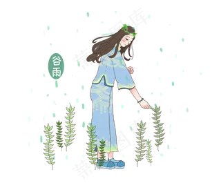 谷雨抹植物的小女孩