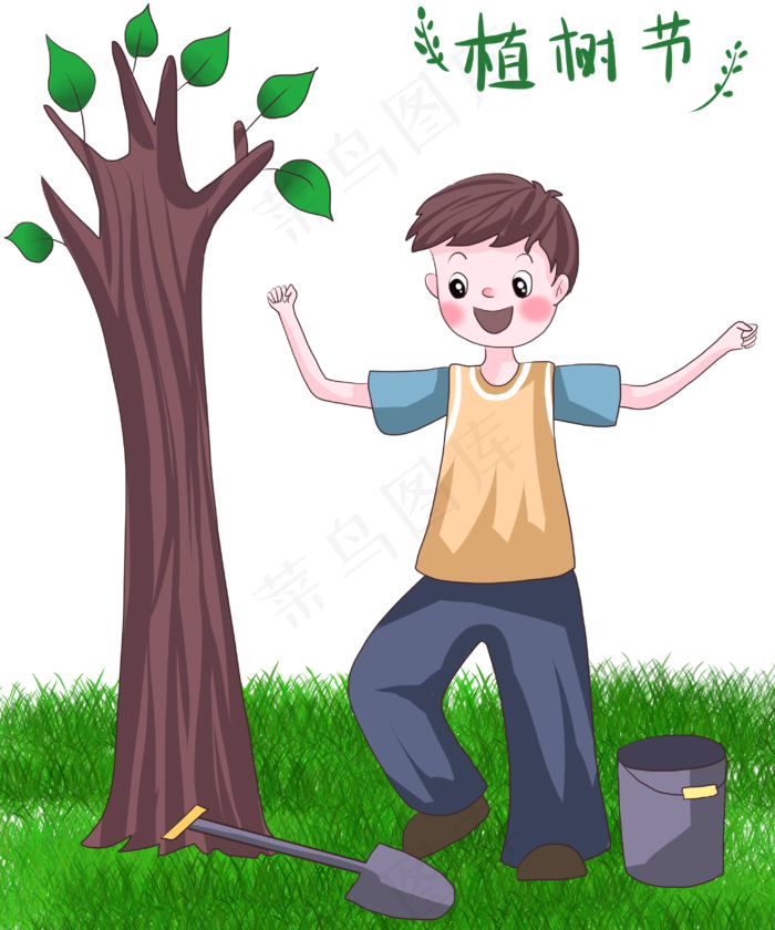 植树节立春春天树木绿色手绘