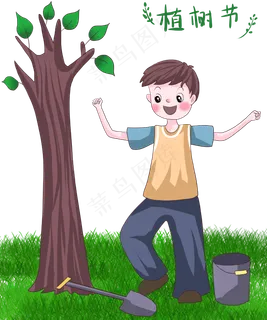 植树节立春春天树木绿色手绘