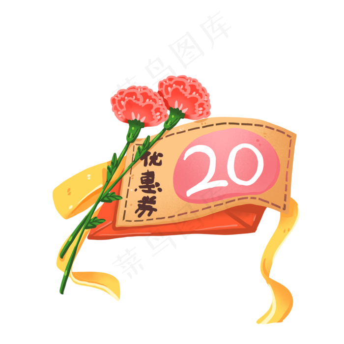 母亲节优惠券免抠元素