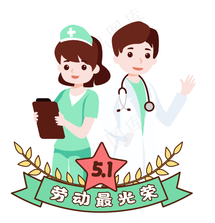 五一劳动节医生形象(3025*3142px 300 dpi )ai矢量模版下载