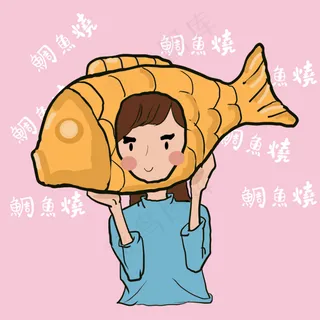 情人节萌系吃货少女贴纸,免抠元素