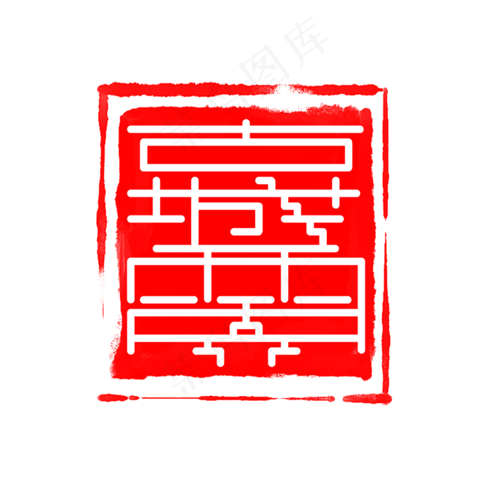 红色文字印章(3000X3000(DPI:300))psd模版下载