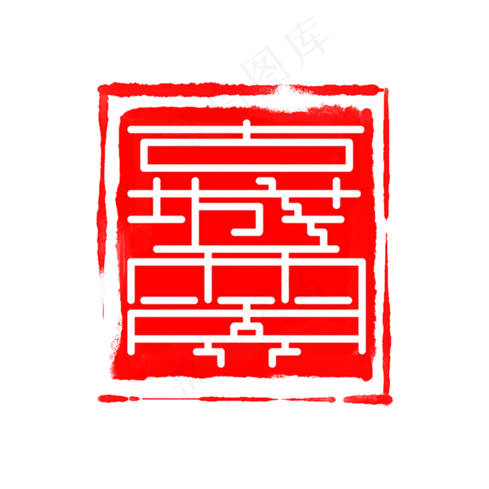 红色文字印章(3000X3000(DPI:300))psd模版下载