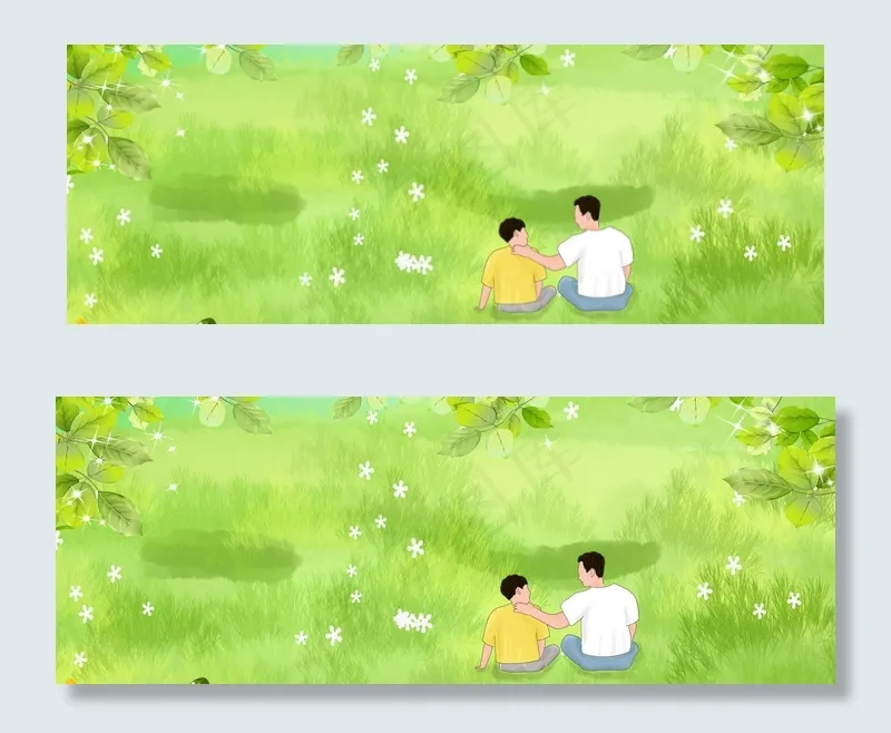 父亲节banner(1900*700px 	       )psd模版下载