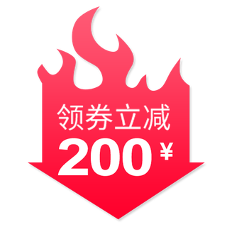 彩色扁平化电商领劵立减设计标签彩色扁平化电商领劵立减设计标签