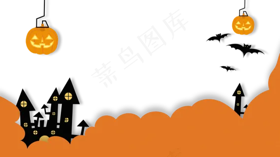 万圣节主题卡通边框,免抠元素