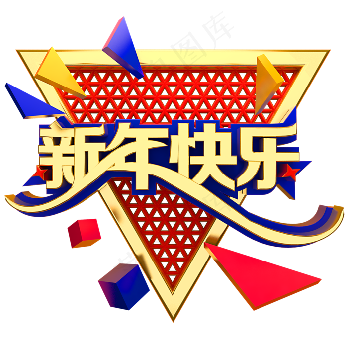 新年快乐春节节日素材(2000X2000(DPI:150))psd模版下载
