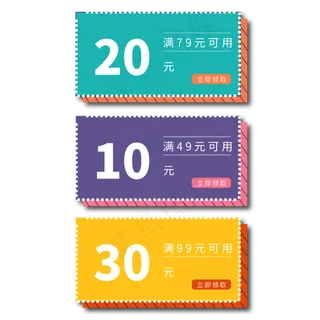 电商标签优惠券图标