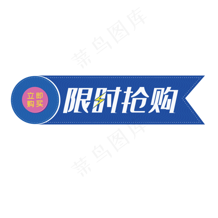 渐变风电商标签(2000X2000(DPI:300))psd模版下载