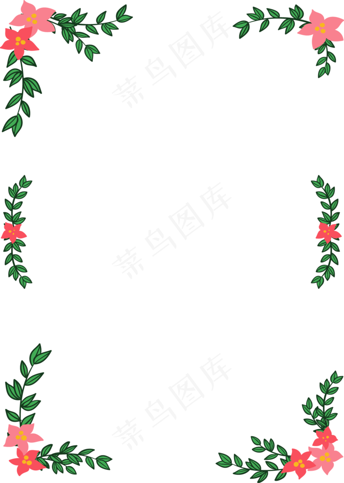 粉色小花浪漫边框