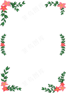 粉色小花浪漫边框