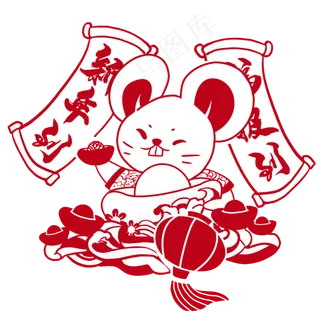 2020鼠年新春祝福,免抠元素