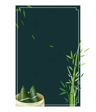 端午节竹子装饰边框