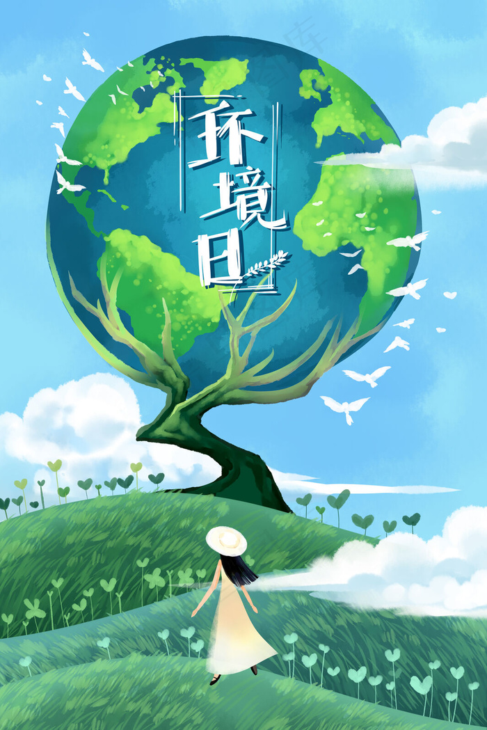 蓝色系卡通手绘风环境保护配图(3545*5315px 300 dpi )