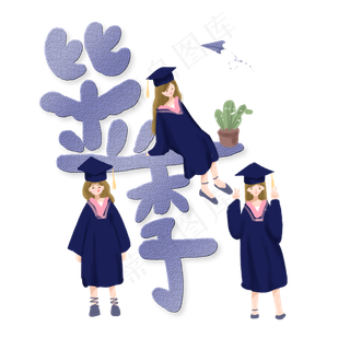 毕业季穿着毕业服的女生毕业照免