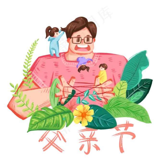 父亲节父子超比例亲情(2000X2000(DPI:300))psd模版下载
