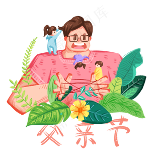 父亲节父子超比例亲情