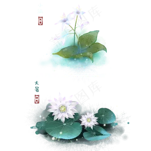 二十四节气大暑小满