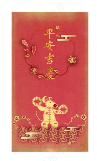 2020鼠年新年春节红色复古帖,免抠元素