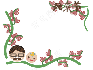 父亲节亲子手绘花边框