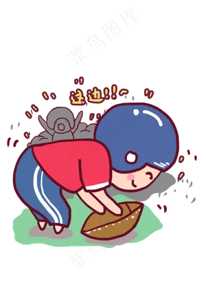 六一儿童节打橄榄球