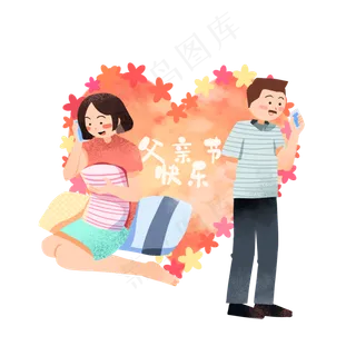 父亲节打电话父女 父亲节打电话父女