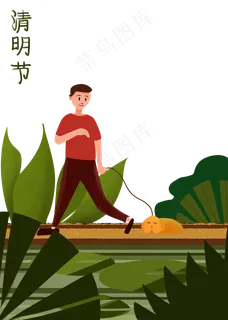 清明节走路的小孩
