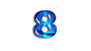 蓝色星空玻璃宝石质感数字8