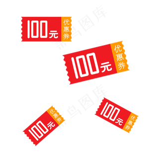 矢量漂浮优惠券