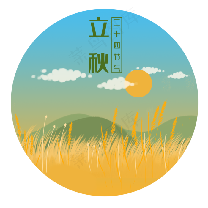 立秋金黄色小麦手绘插图(4000X4000(DPI:96))psd模版下载