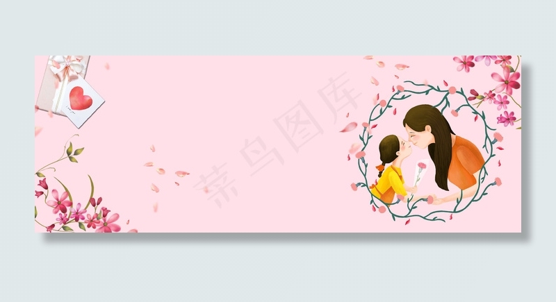 母亲节唯美卡通bnner背景