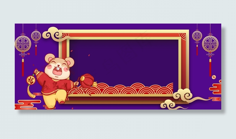 2020鼠年春节中国风海报背景