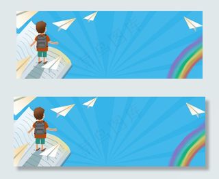 手绘卡通招生banner