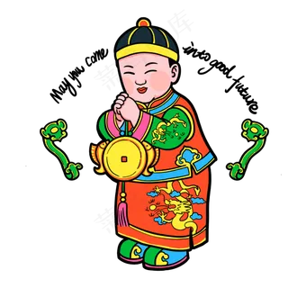 国潮拜年娃娃招财喜庆,免抠元素