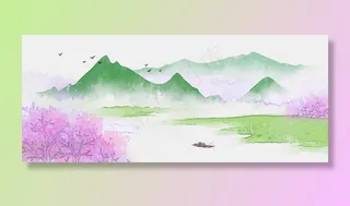 绿岸应花水墨山水风景