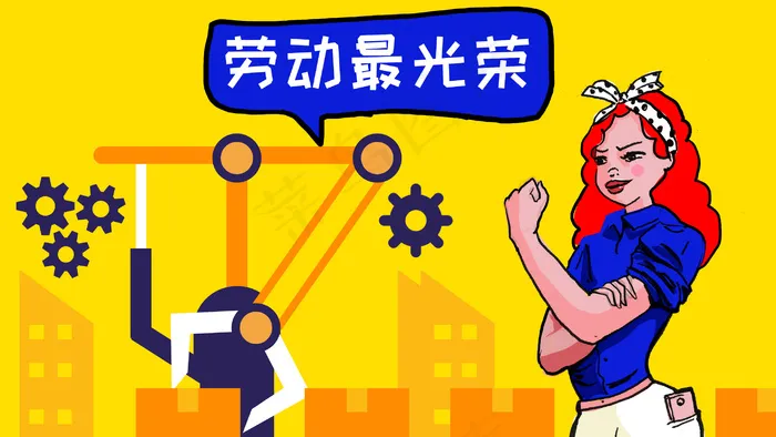 复古五一劳动节  劳动最光荣(2880X1620(DPI:300))psd模版下载
