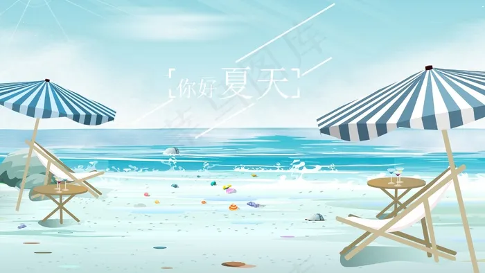 你好夏天在沙滩海边(2880*1620px 300 dpi )ai矢量模版下载