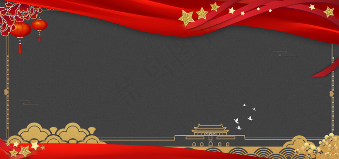 简约建党节98周年banner图(1920*900px 	       )psd模版下载