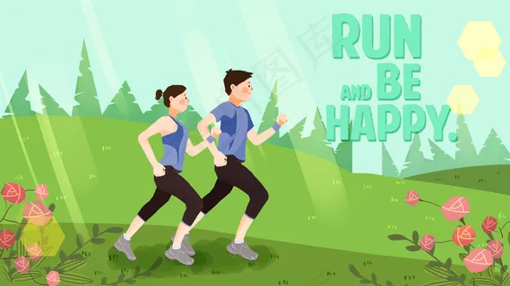 春天户外双人跑步