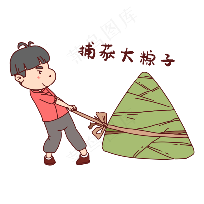 男孩捕获大粽子表情(3000X3000(DPI:300))psd模版下载