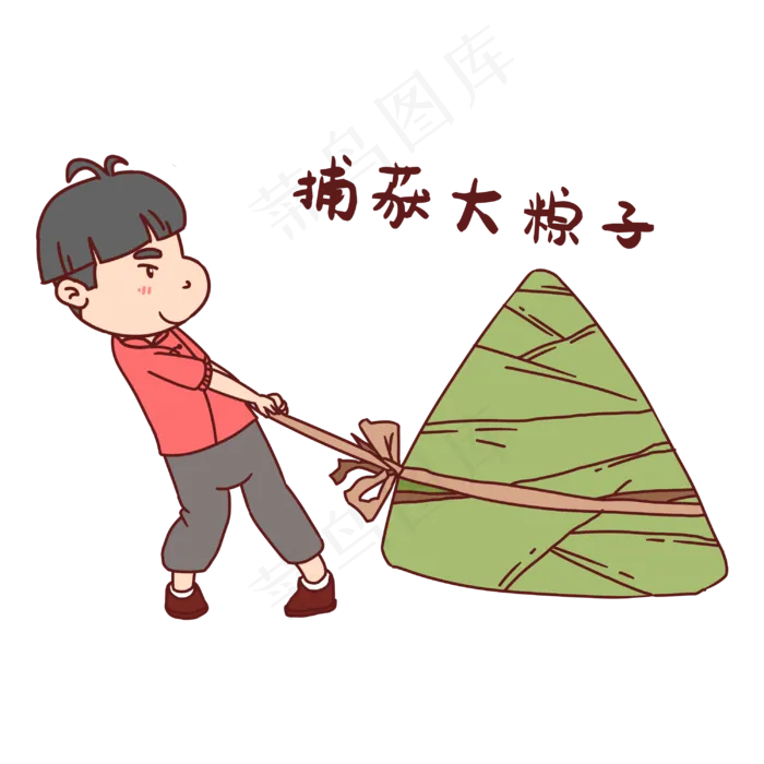 男孩捕获大粽子表情(3000X3000(DPI:300))psd模版下载