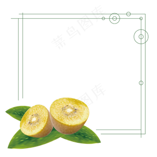 仿真黄猕猴桃简约绿色细线边框