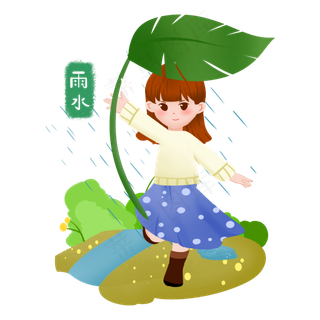 春天雨水节气春雨女孩打伞,免抠元素