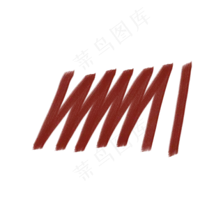 红色线条粉笔笔刷清晰