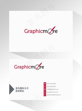 白色简约名片设计