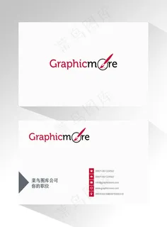 白色简约名片设计 白色简约名片设计