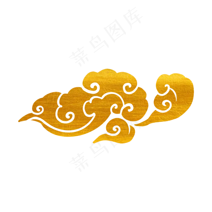 一团烫金新年祥云,免抠元素(2048*2048px 300 dpi )psd模版下载