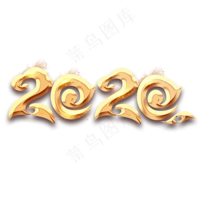 2020金色创意艺术字设计(2345X2345(DPI:150))psd模版下载
